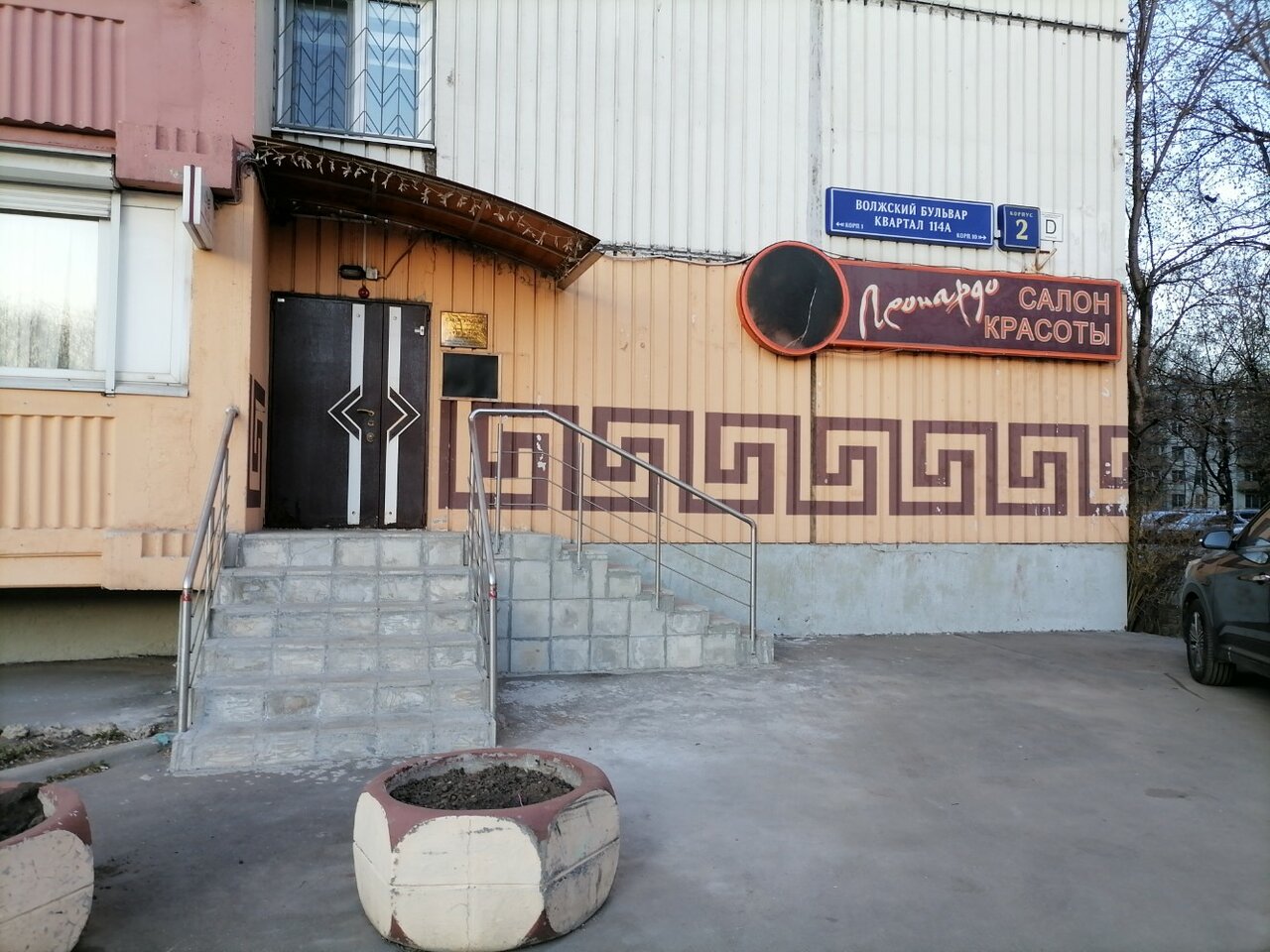 Фото салона