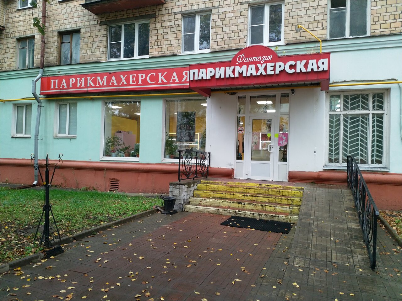 Фото салона