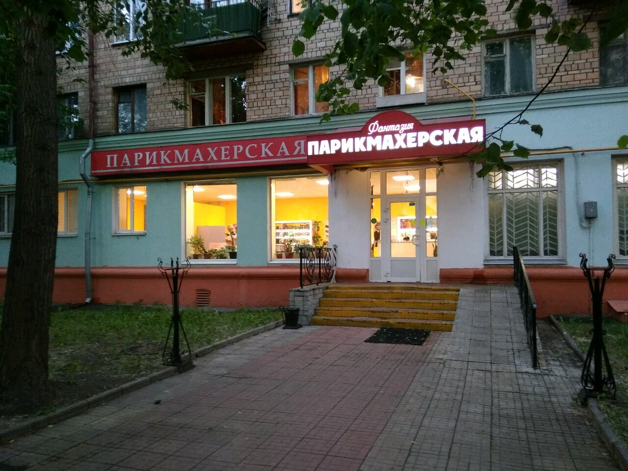 Фото салона