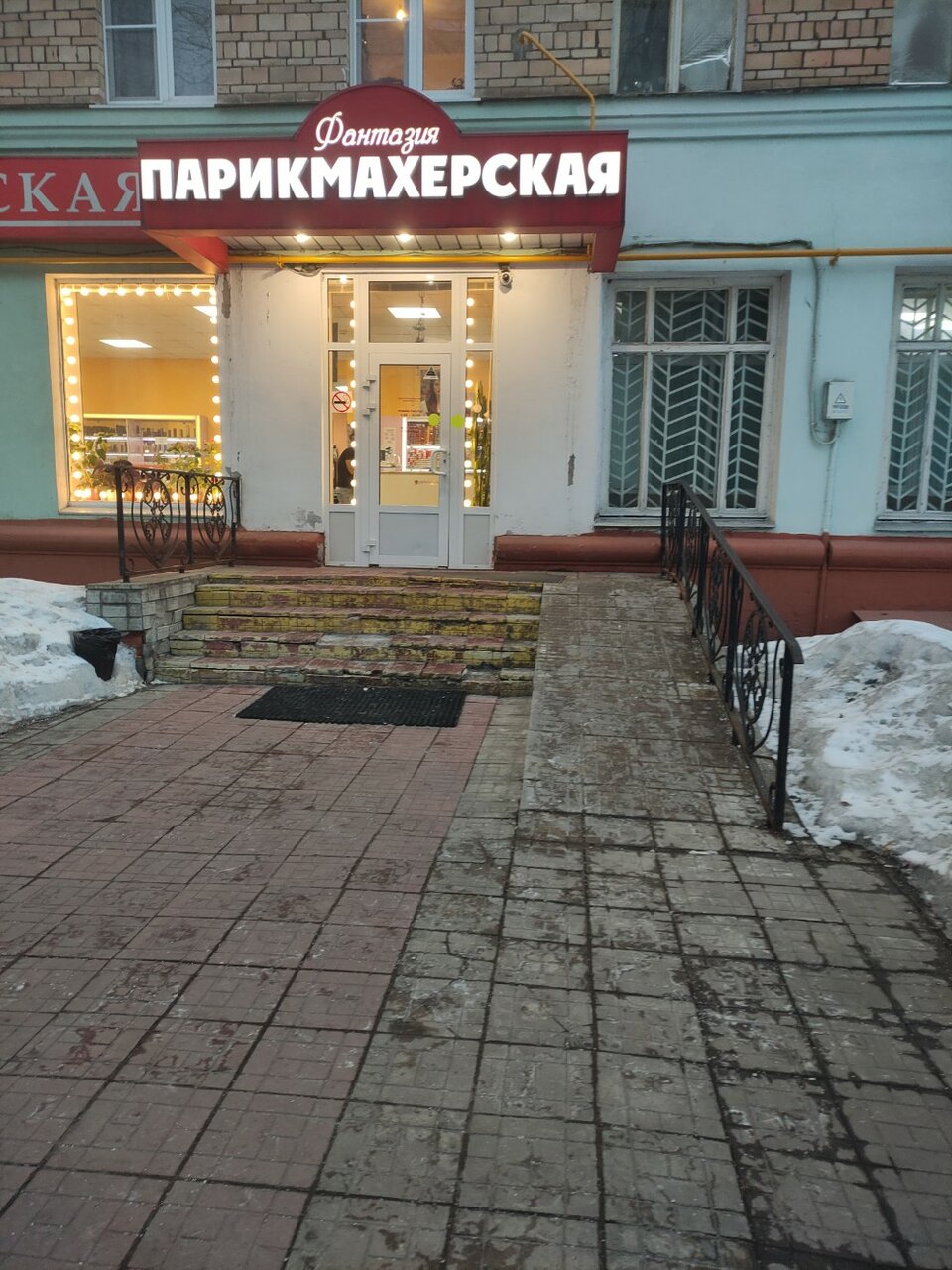 Фото салона