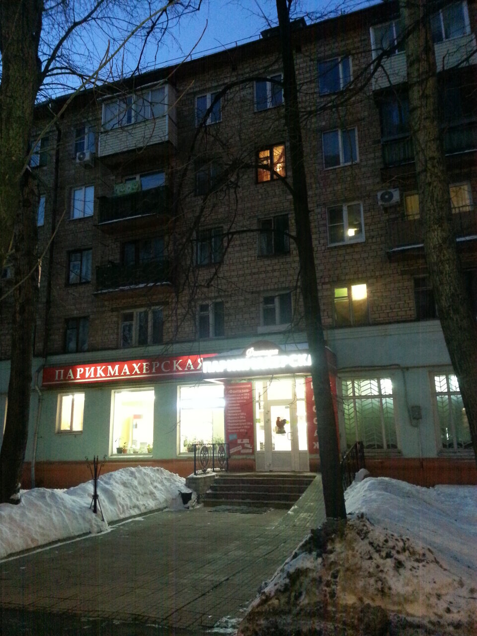 Фото салона