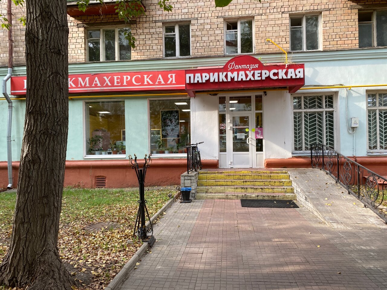 Фото салона