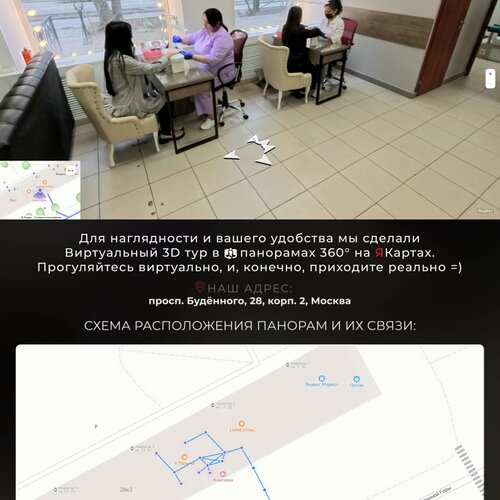 Фото салона