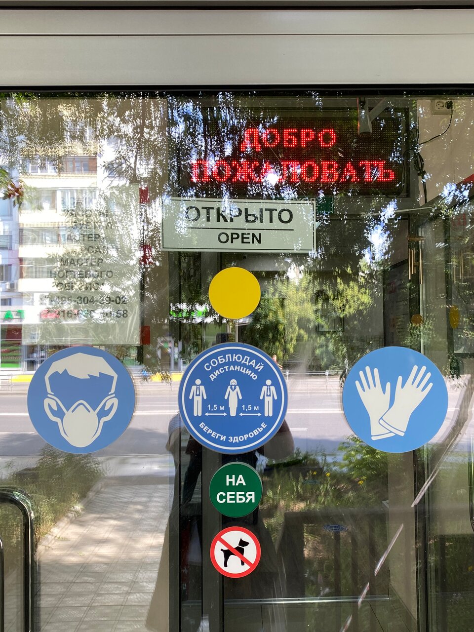 Фото салона