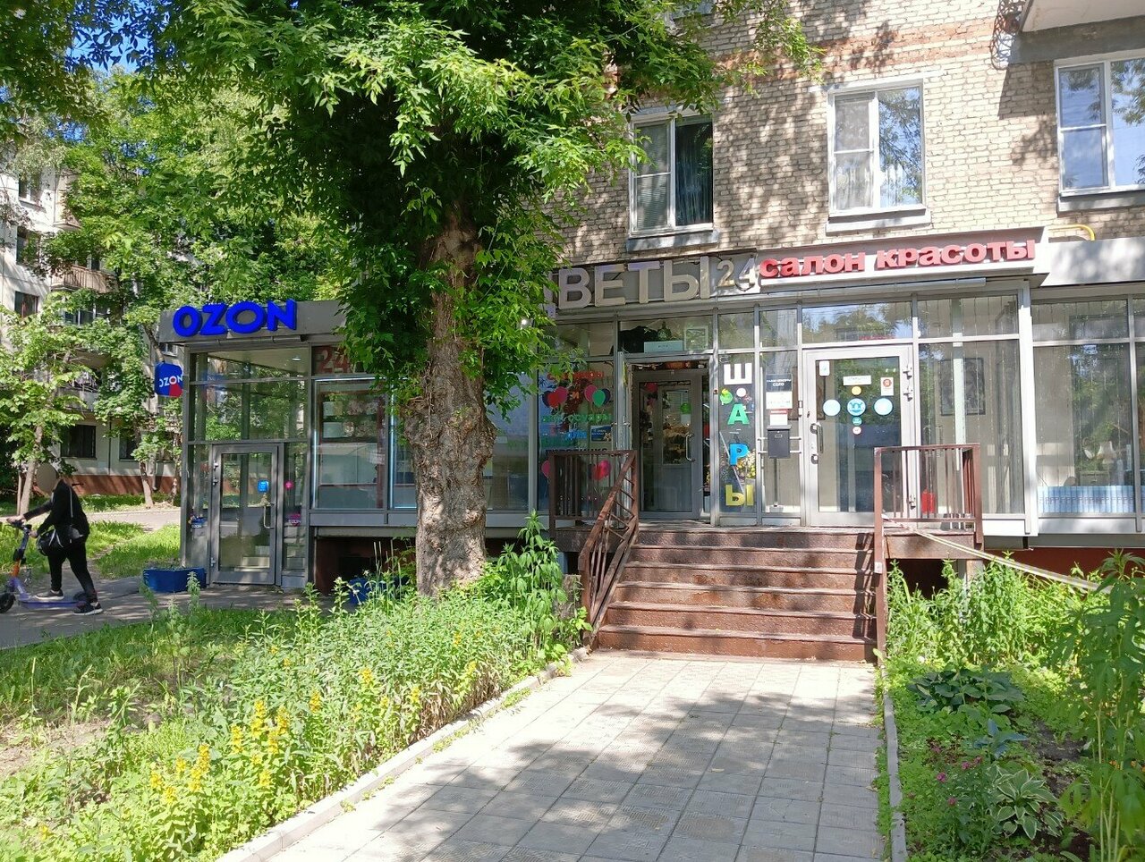 Фото салона