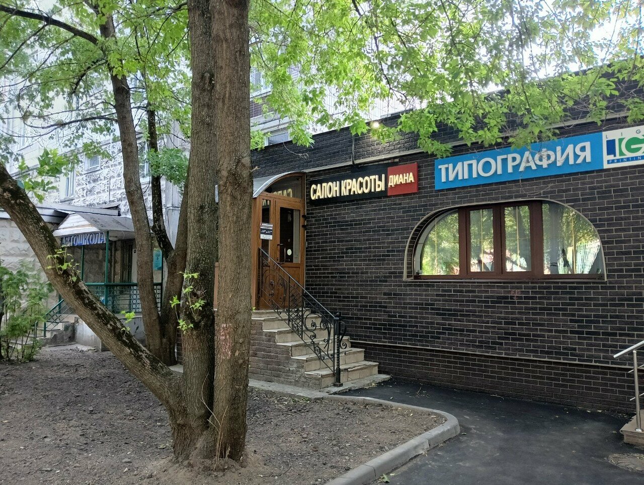 Фото салона