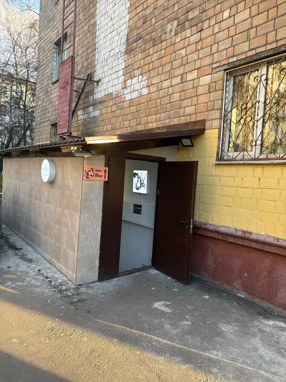 Фото салона