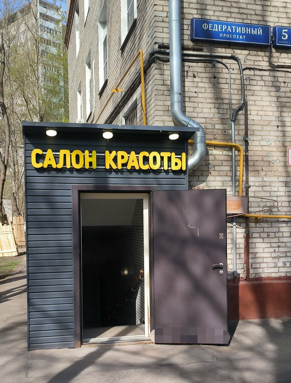 Фото салона