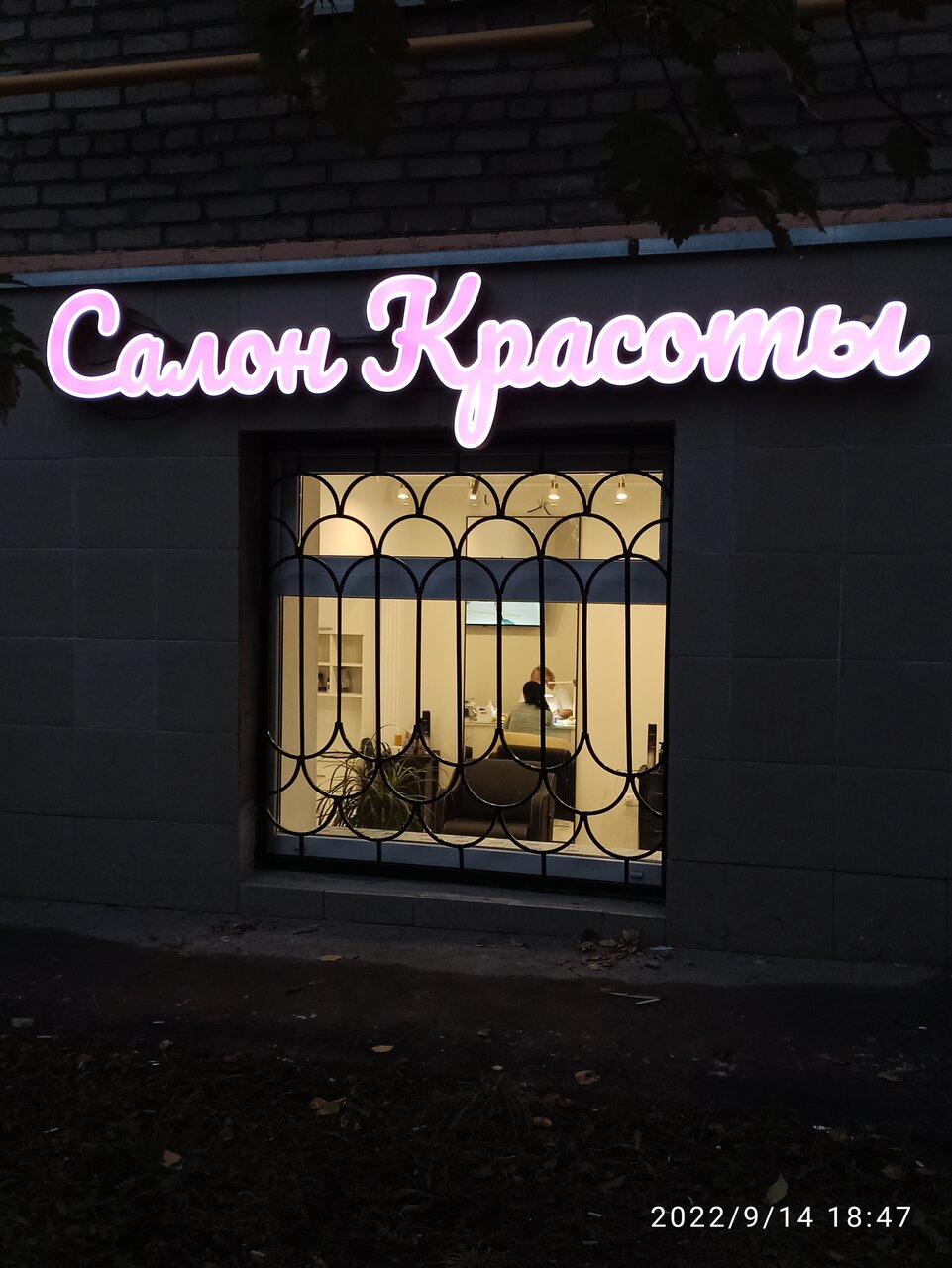 Фото салона