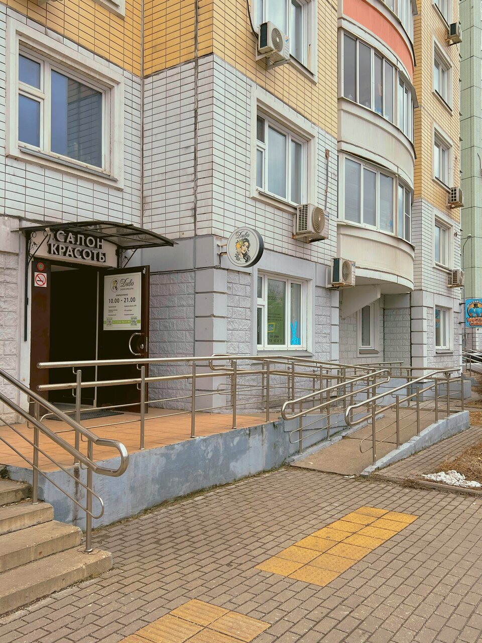 Фото салона