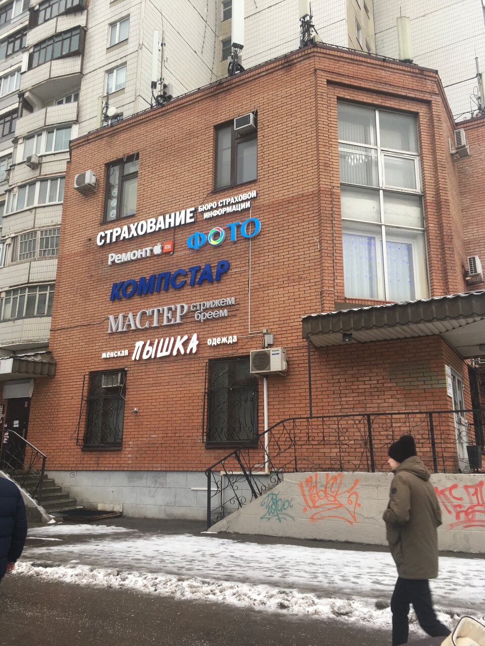 Фото салона