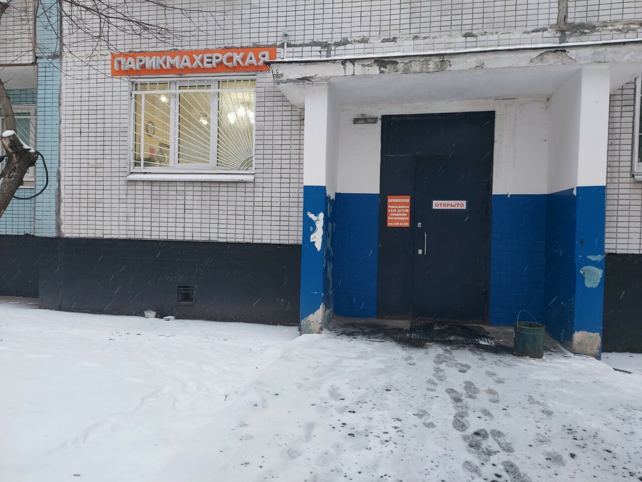 Фото салона