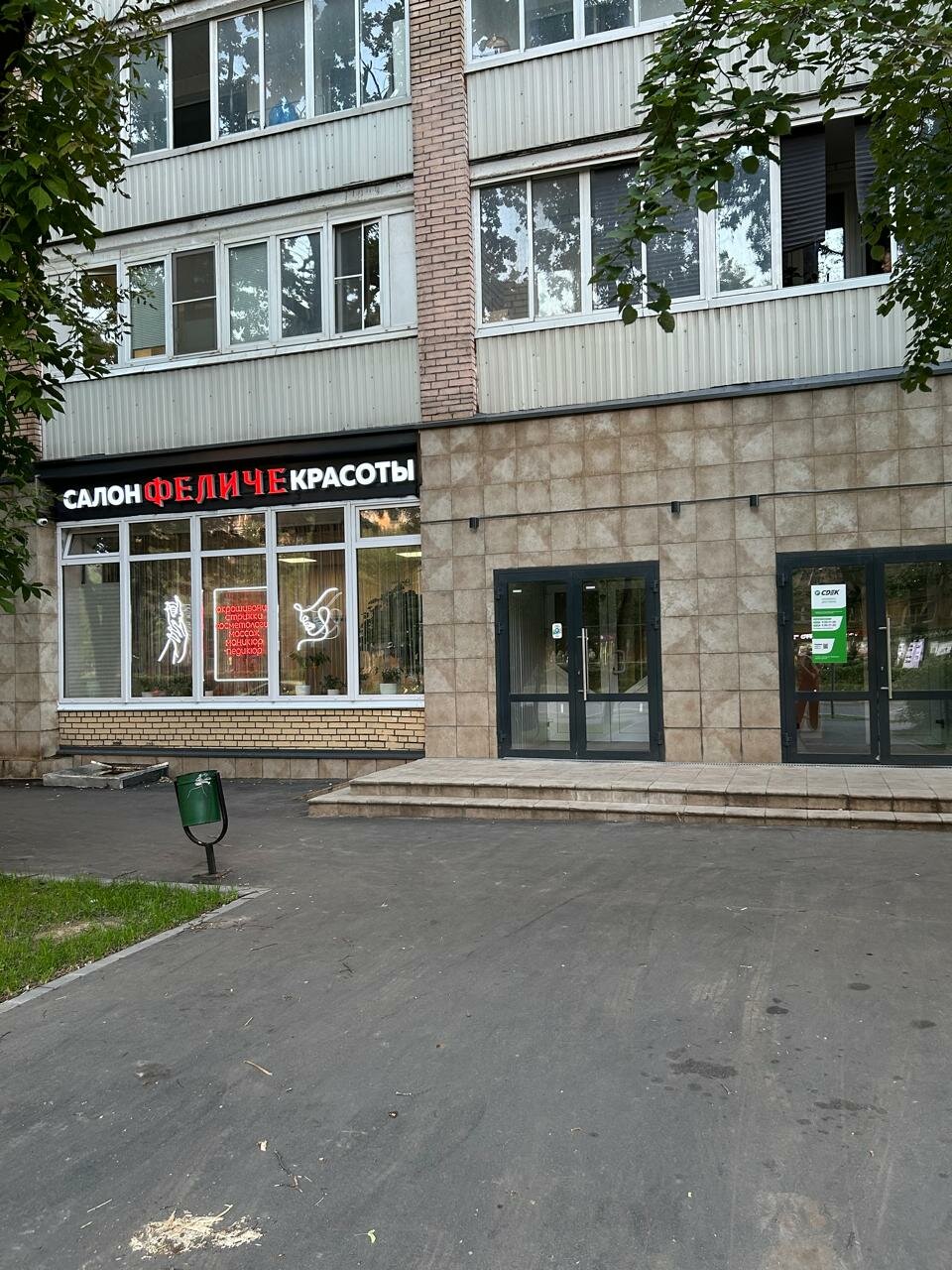 Фото салона