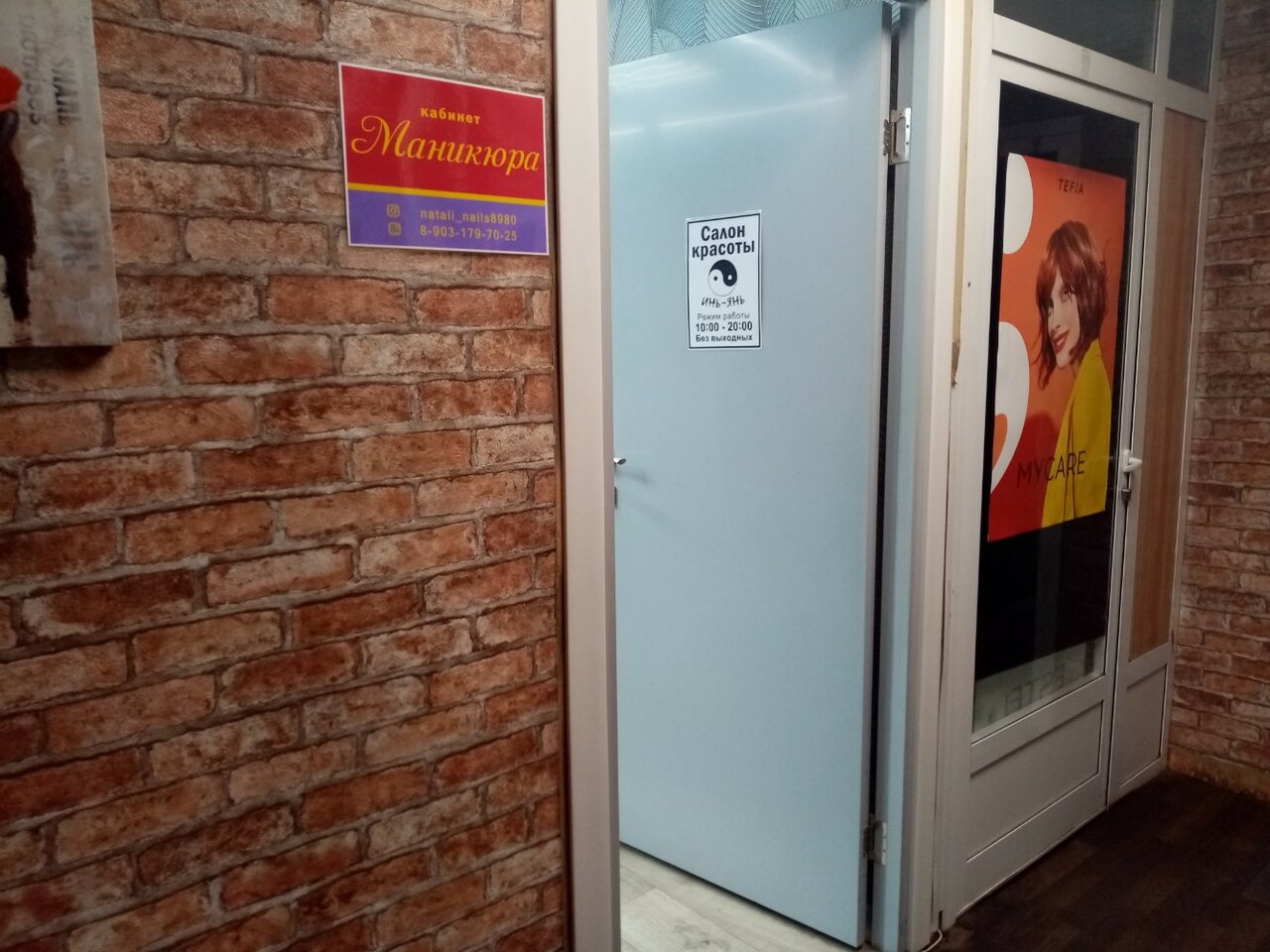 Фото салона