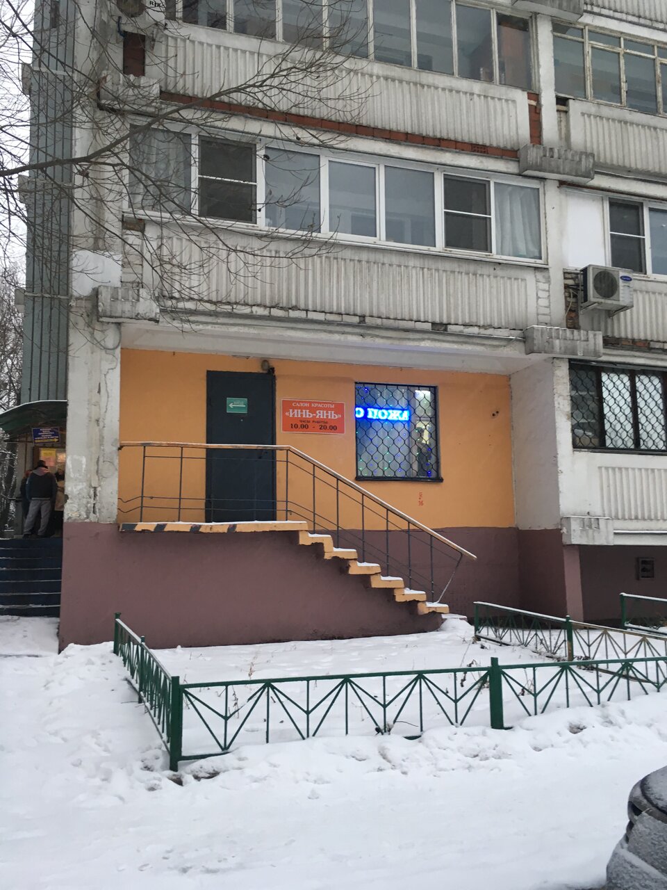 Фото салона