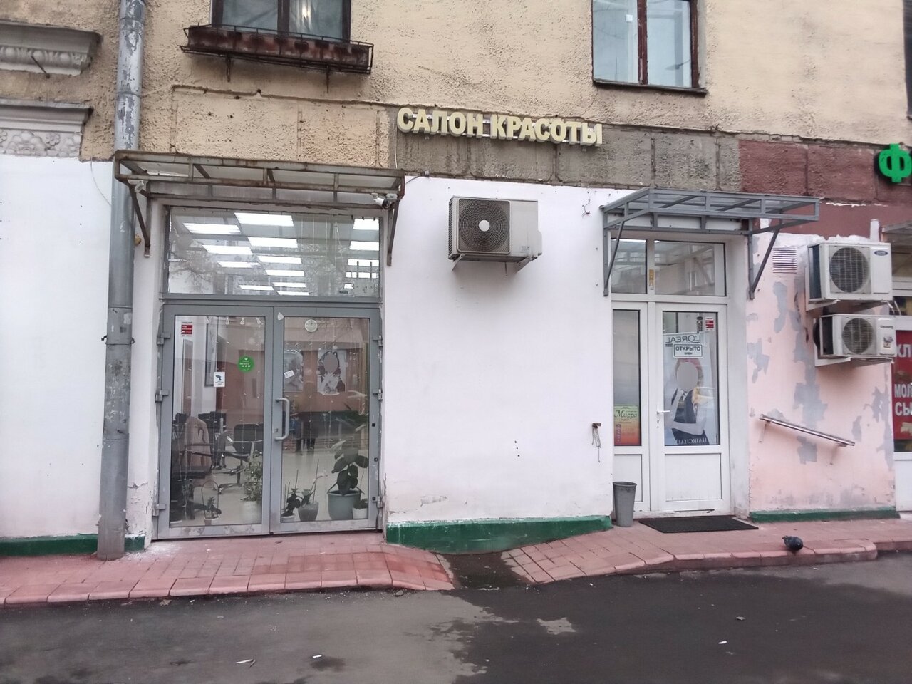 Фото салона