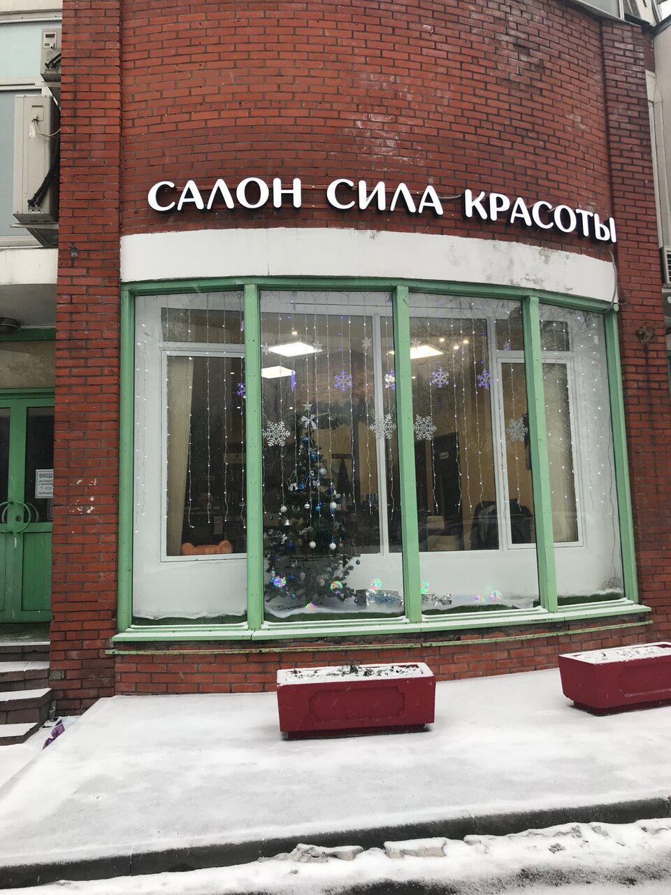Фото салона
