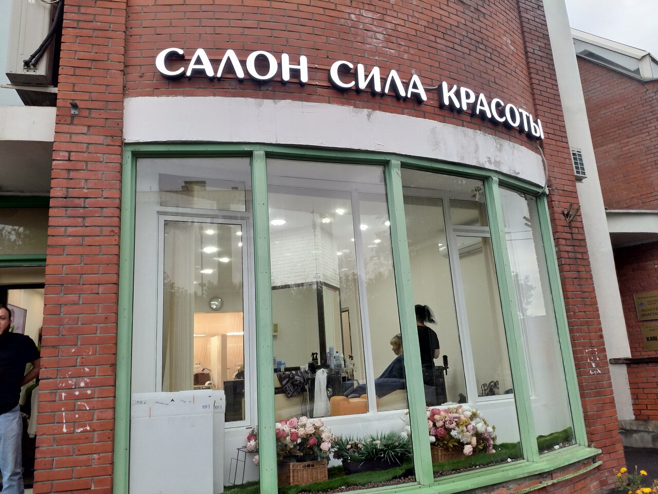 Фото салона