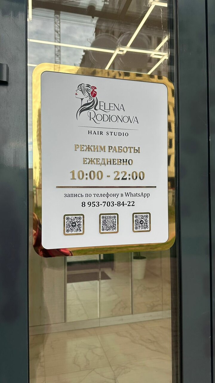 Фото салона