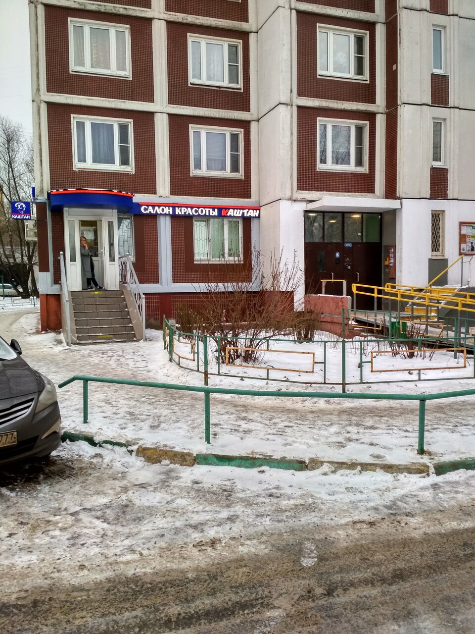 Фото салона