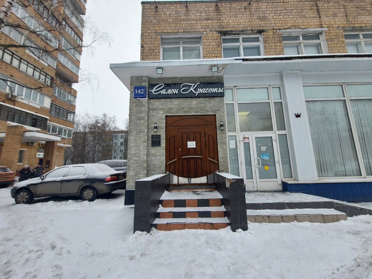 Фото салона