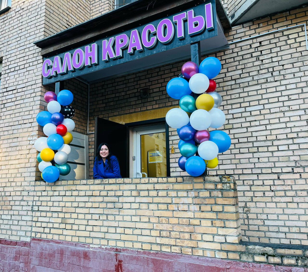 Фото салона