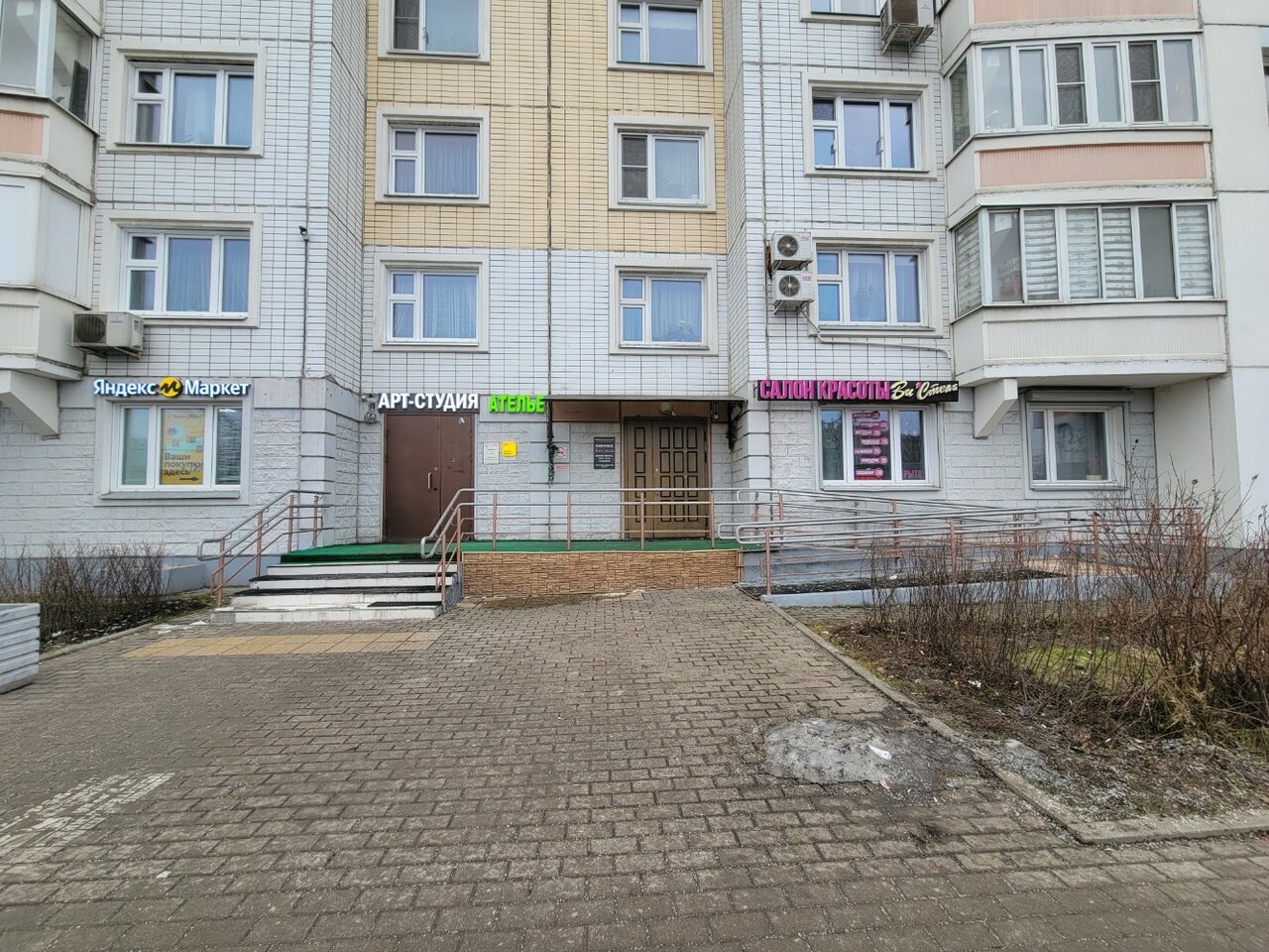 Фото салона