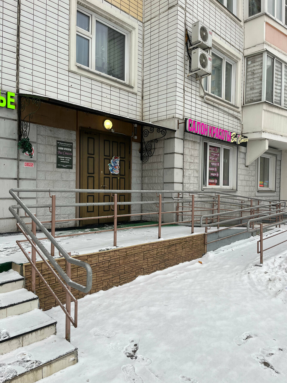 Фото салона