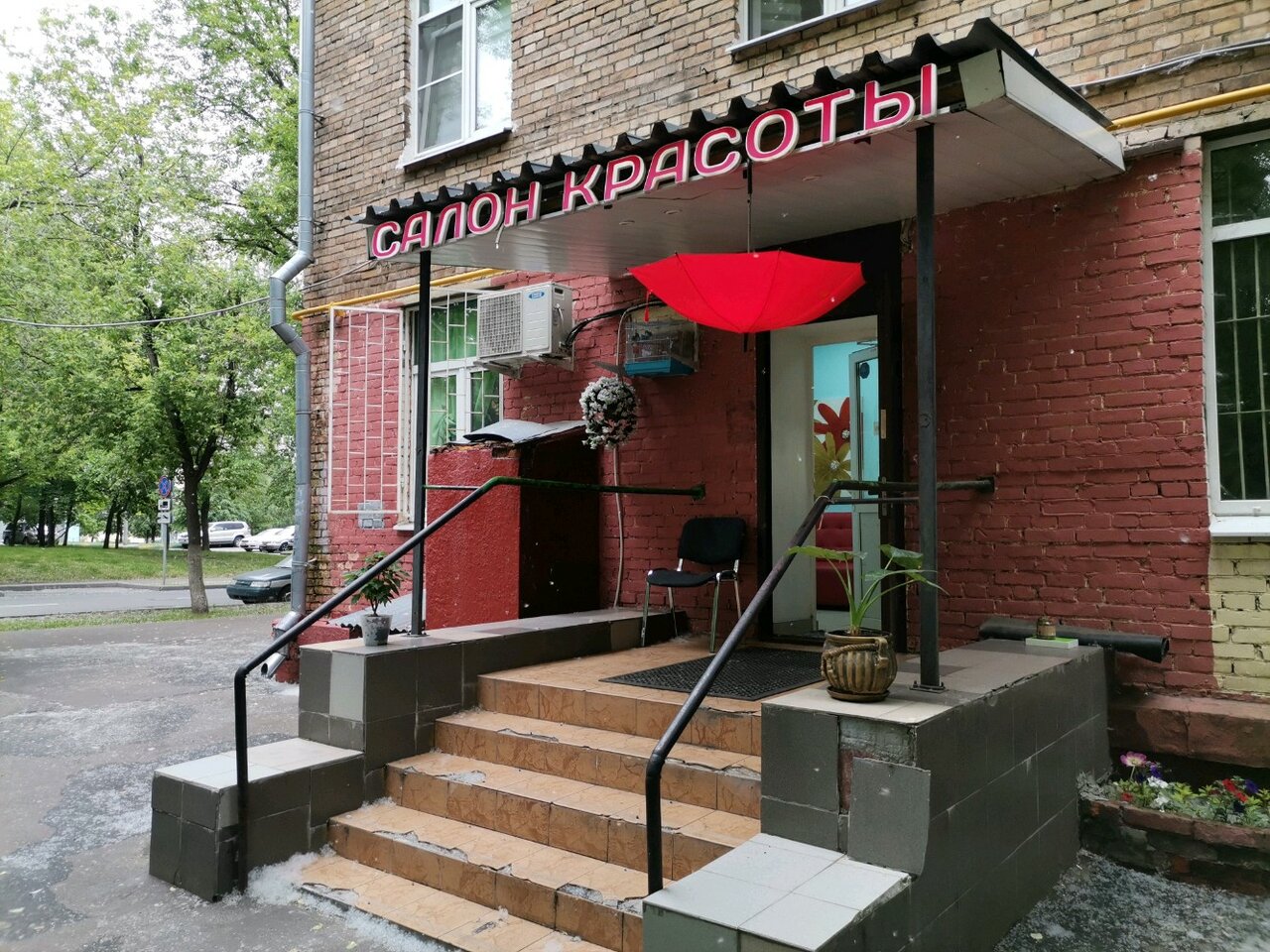 Фото салона