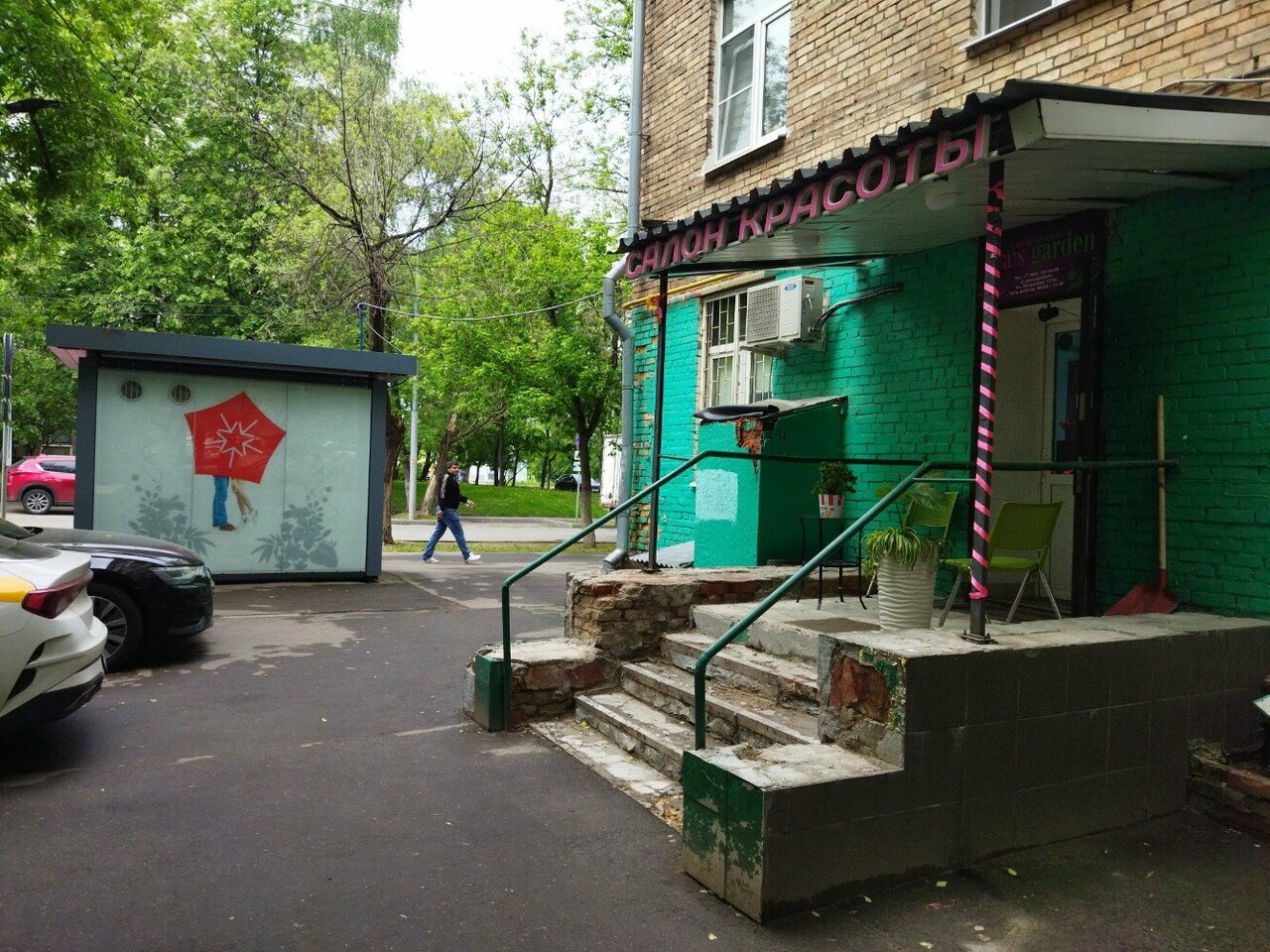Фото салона