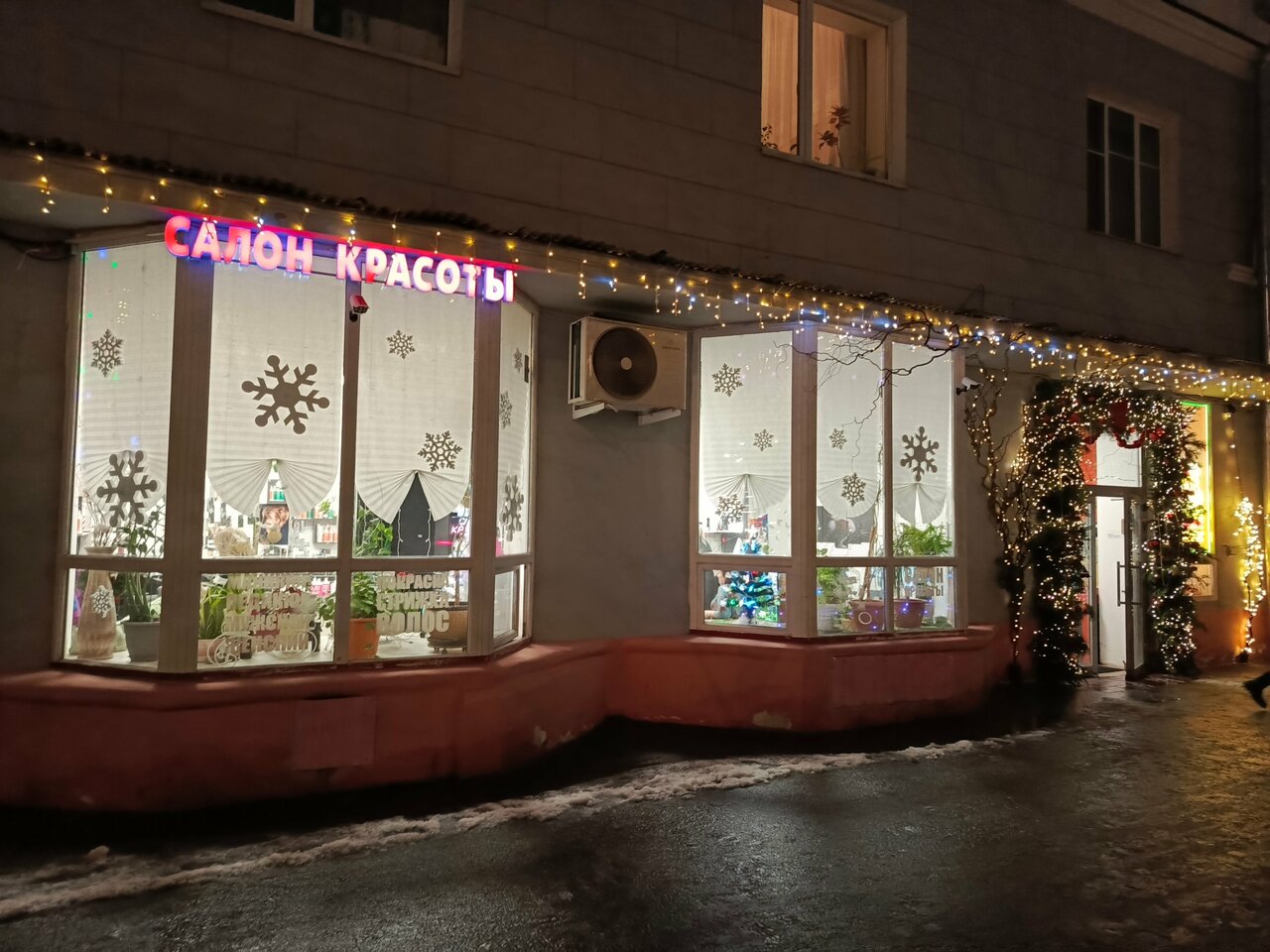 Фото салона
