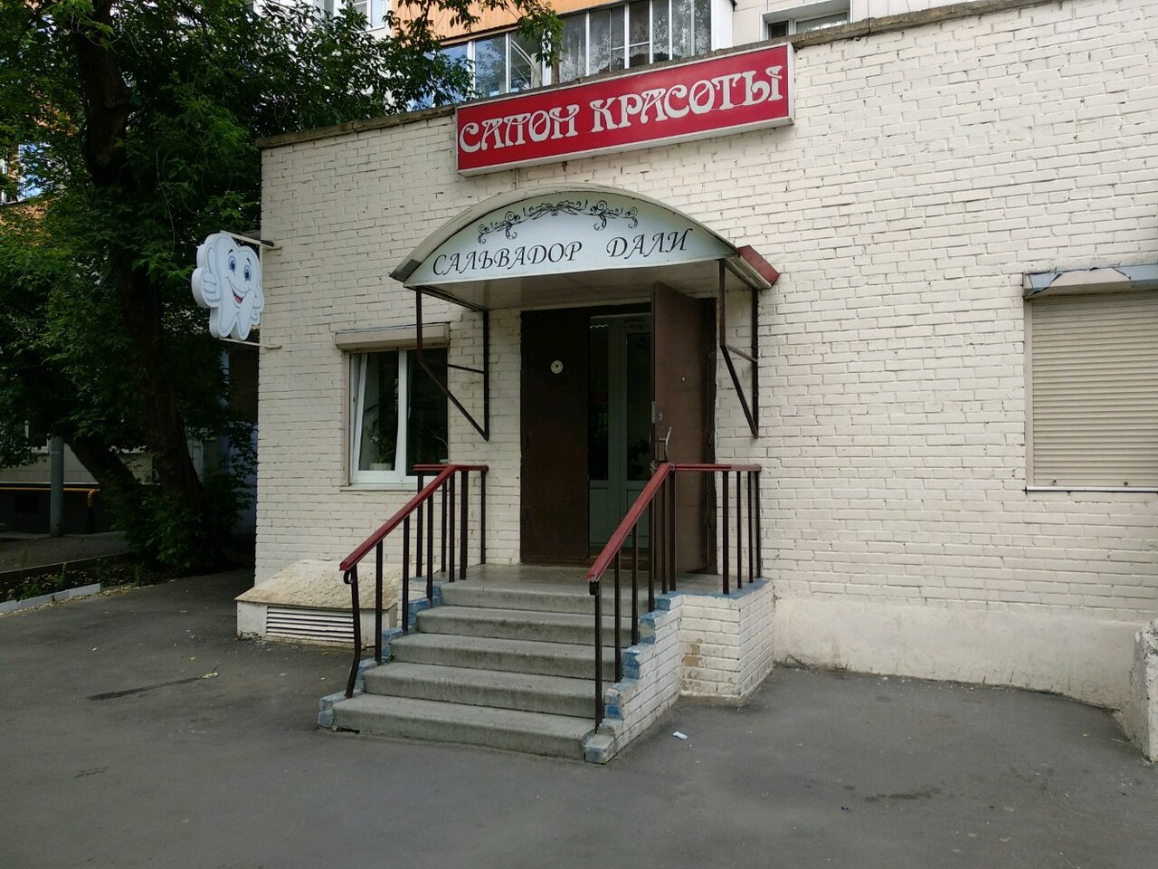 Фото салона