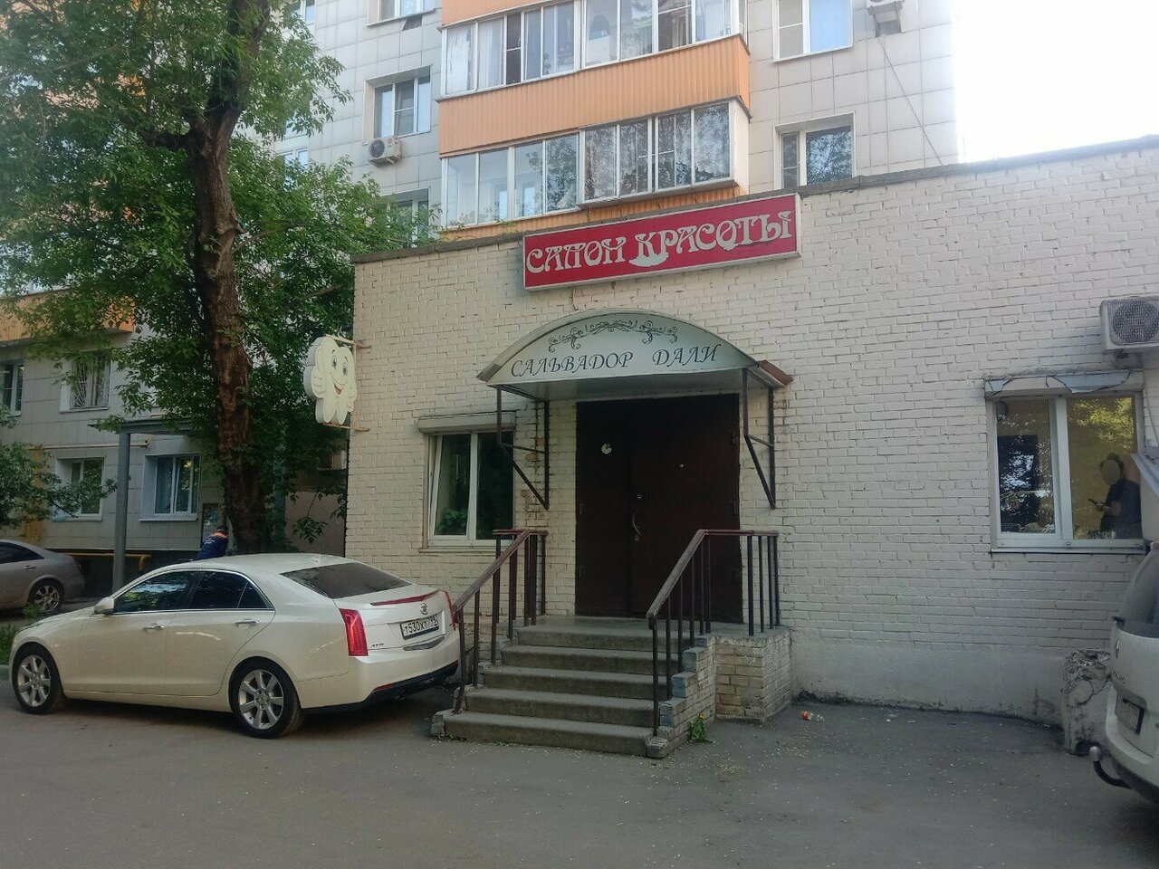 Фото салона