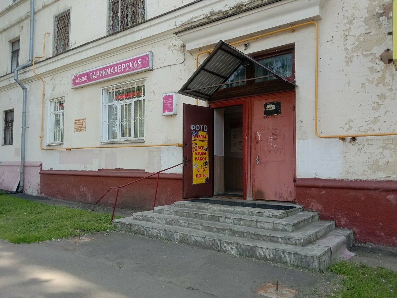Фото салона