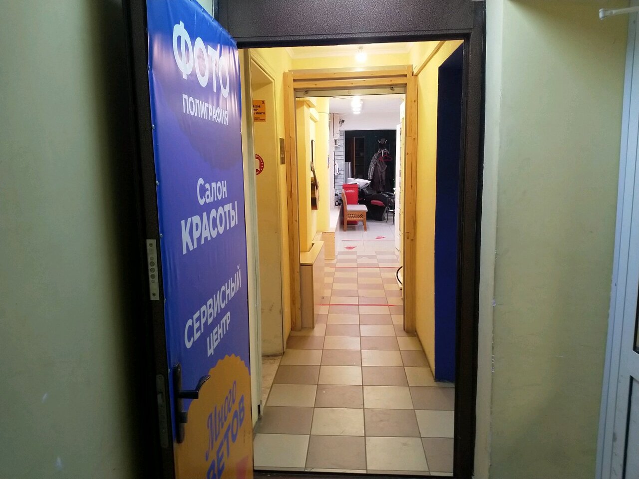 Фото салона