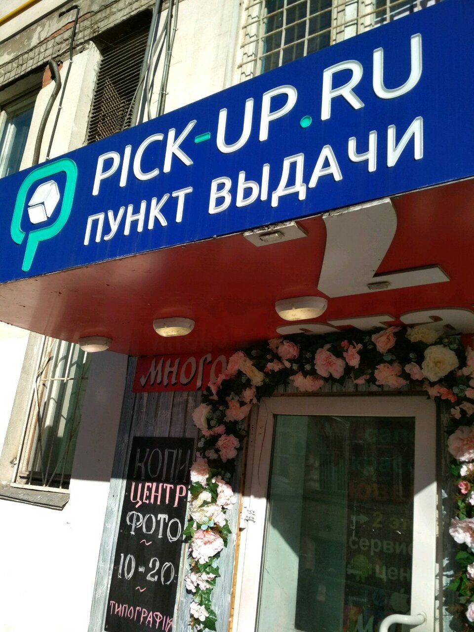 Фото салона