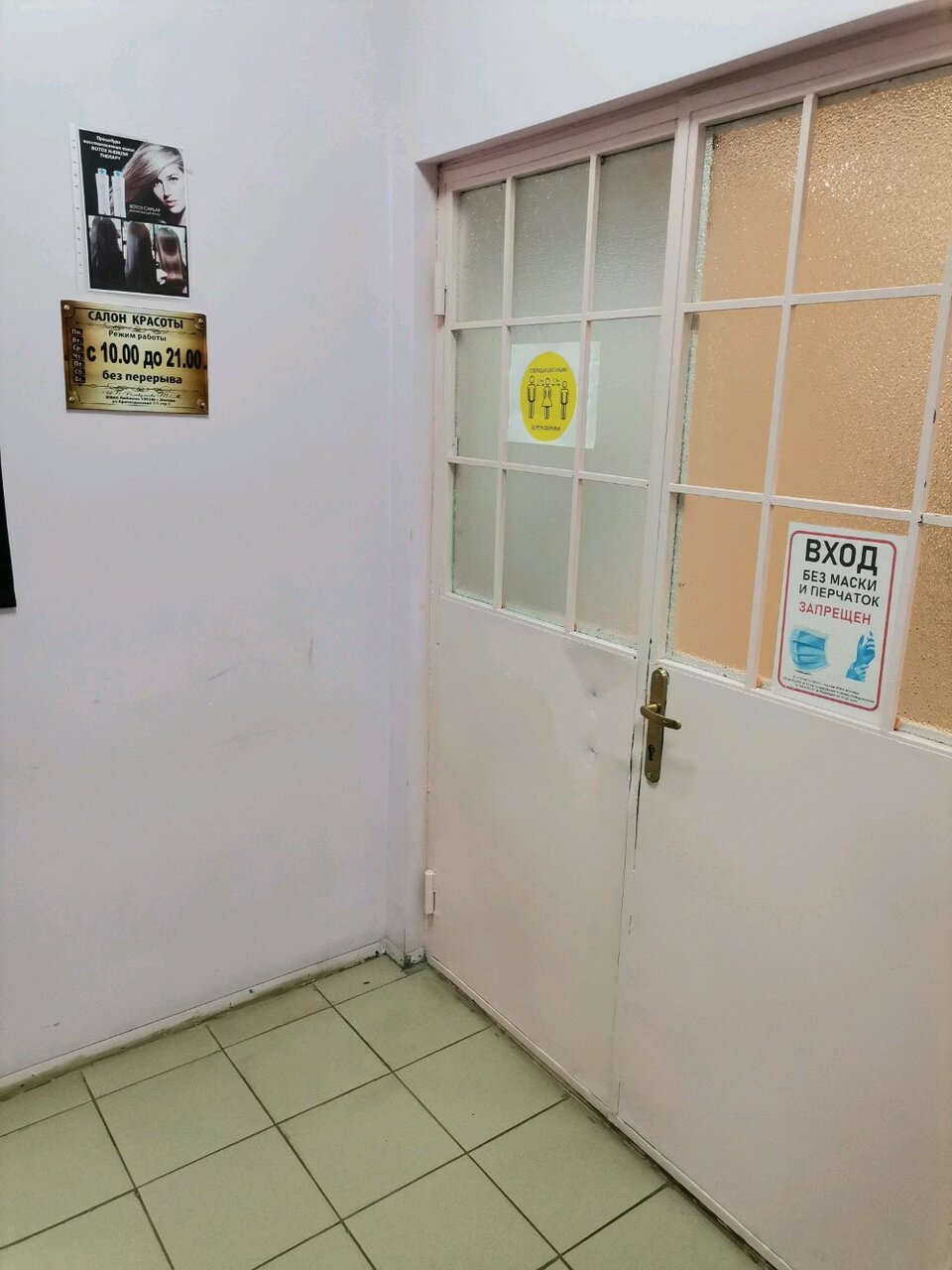 Фото салона