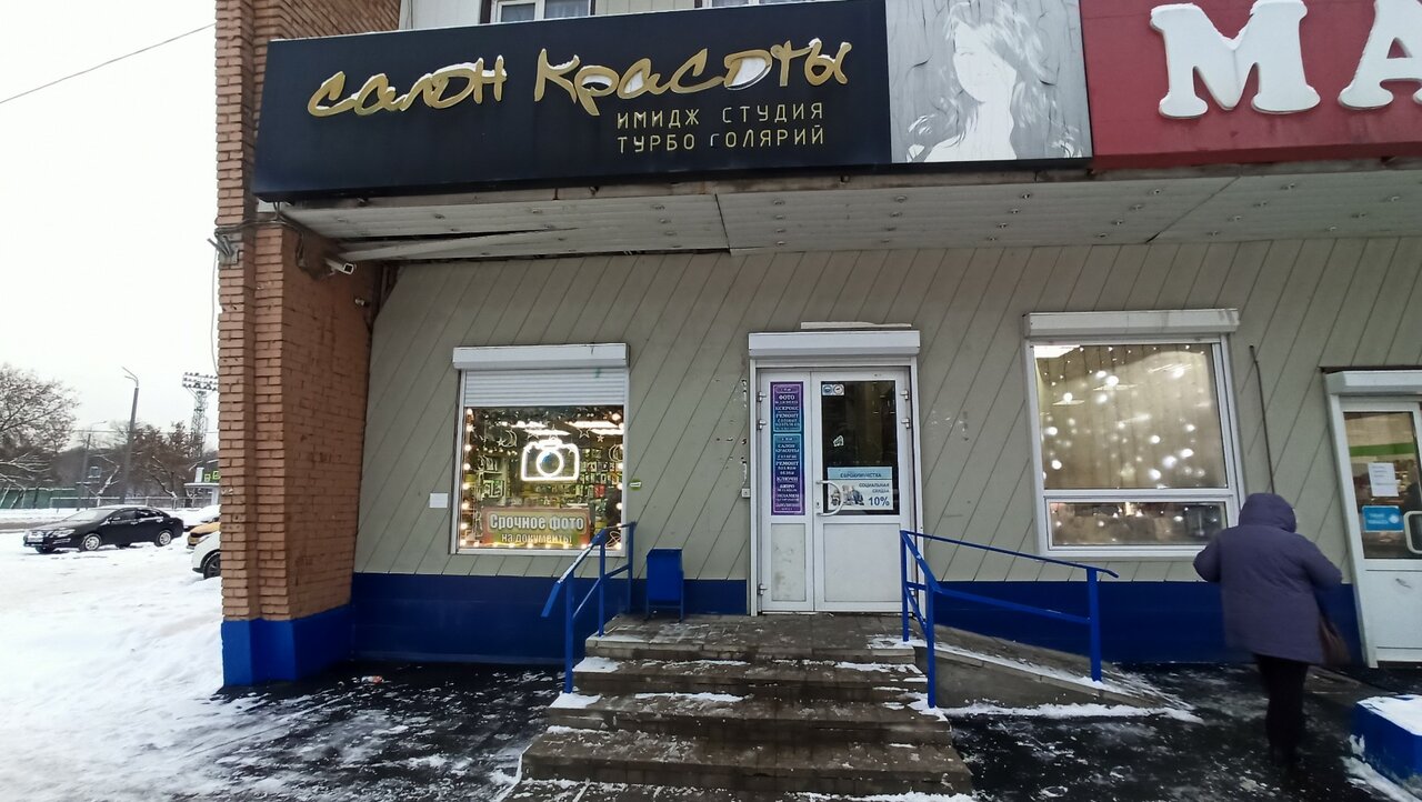 Фото салона