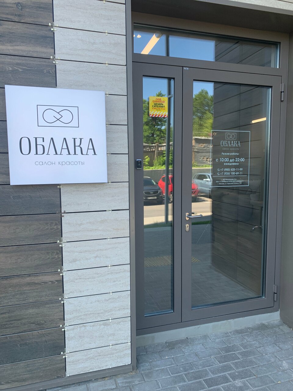 Фото салона
