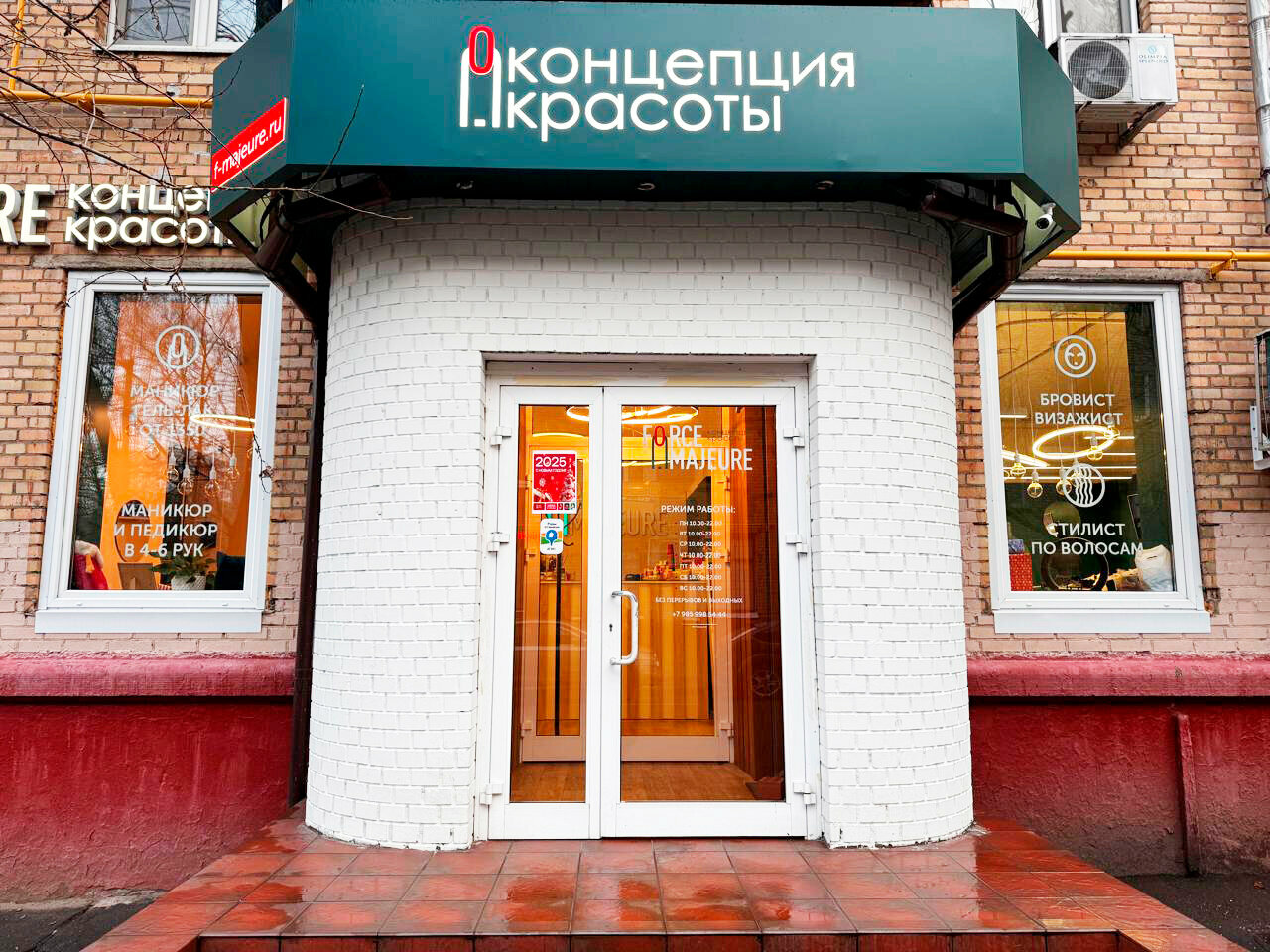 Фото салона