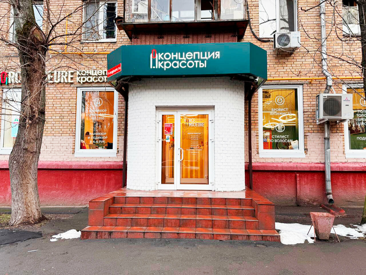 Фото салона