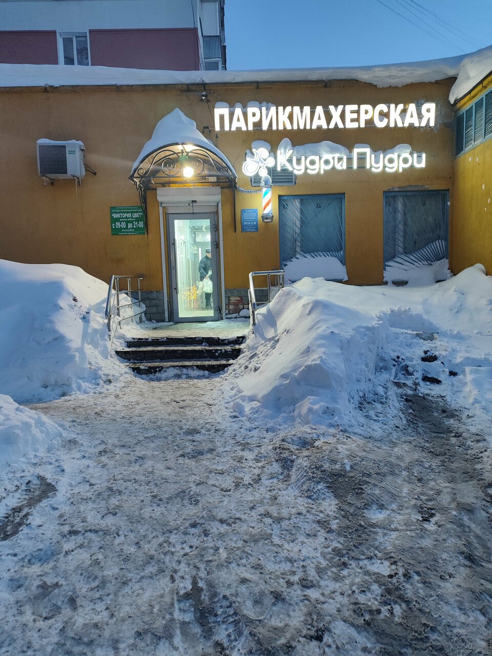 Фото салона