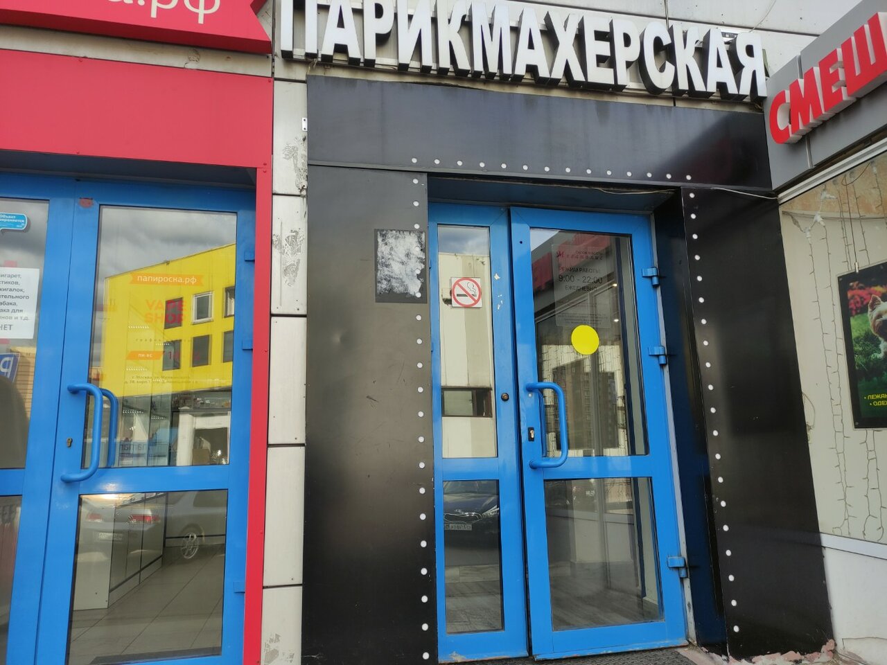 Фото салона