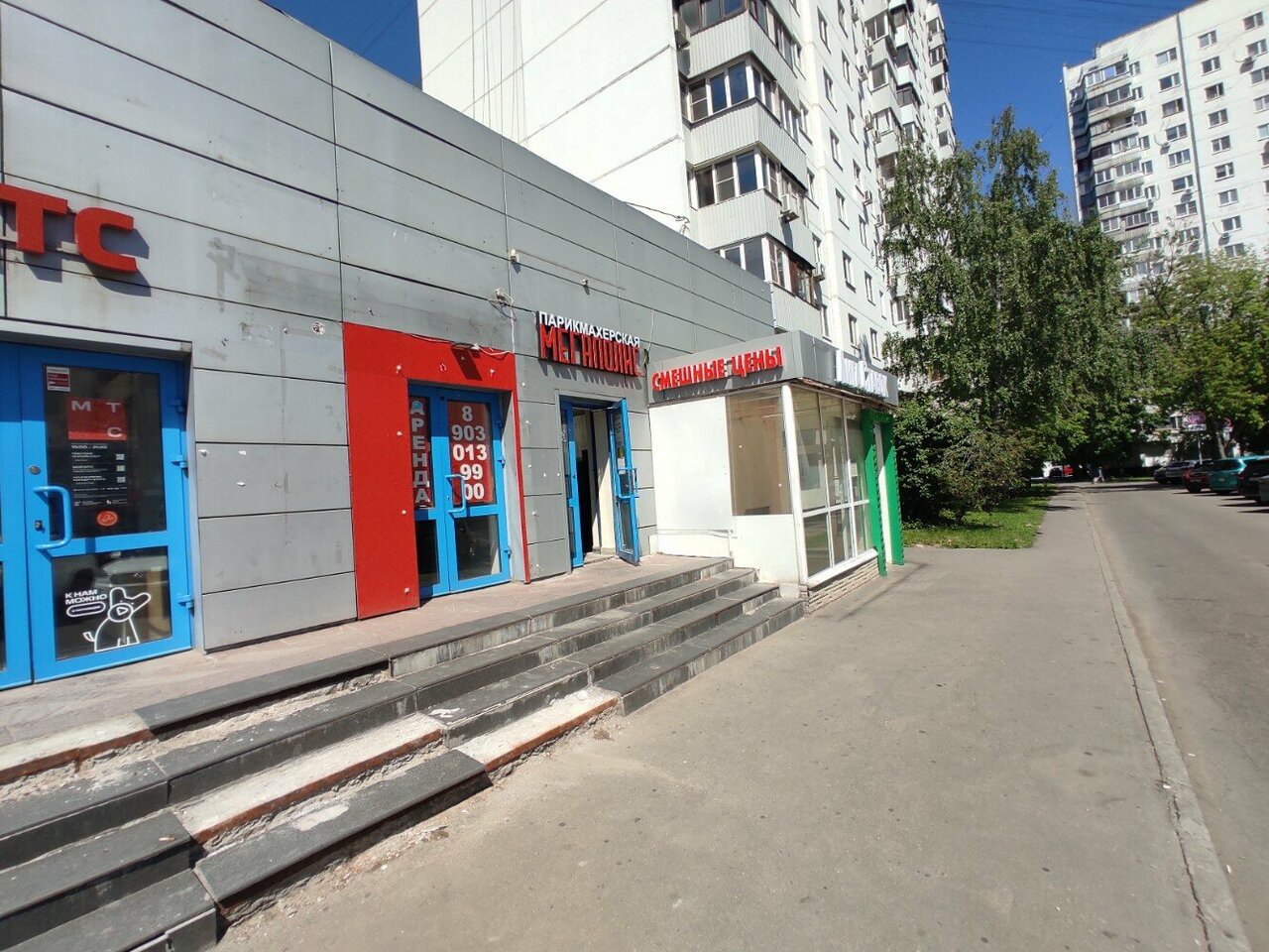 Фото салона