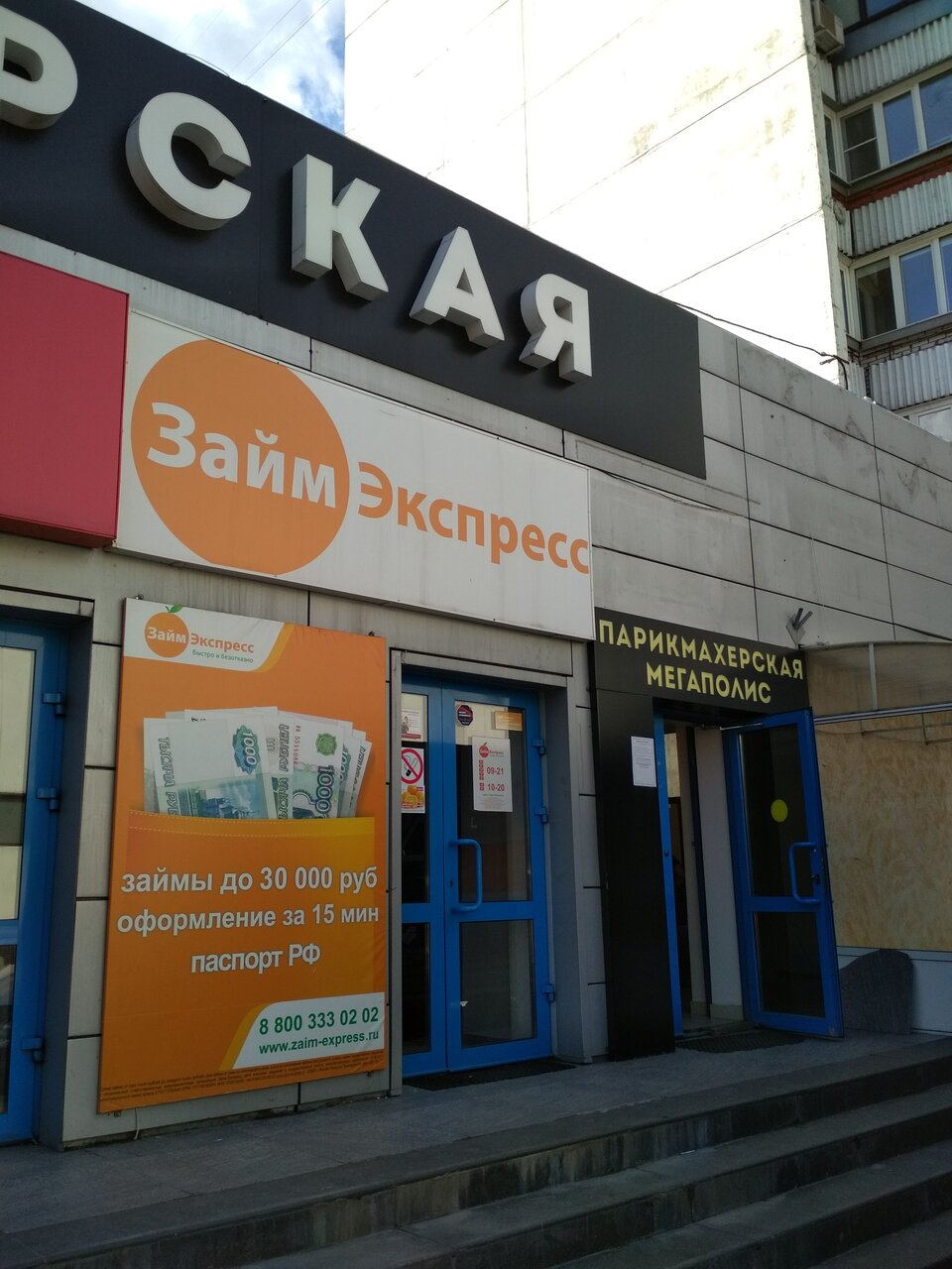 Фото салона