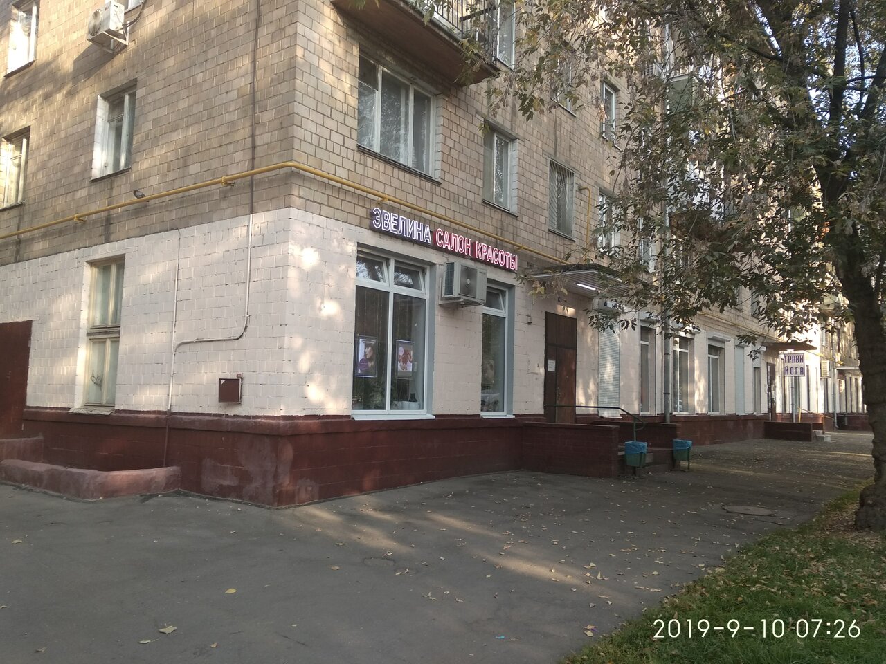 Фото салона