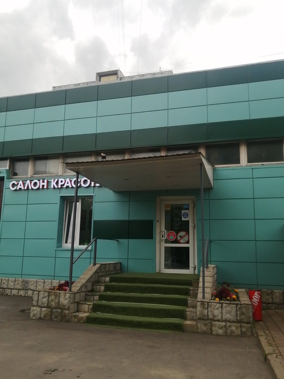 Фото салона
