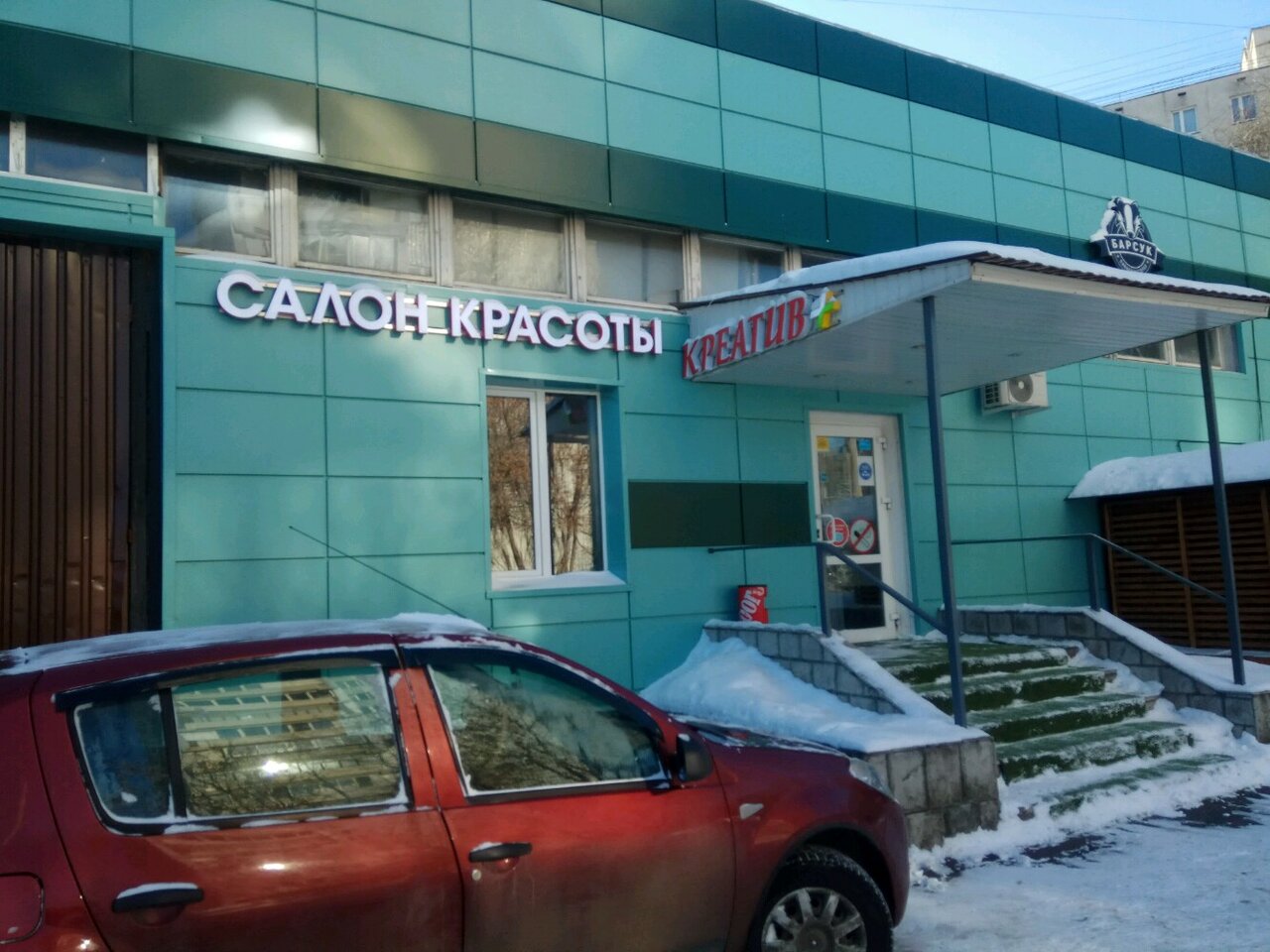Фото салона
