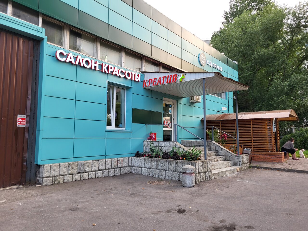 Фото салона