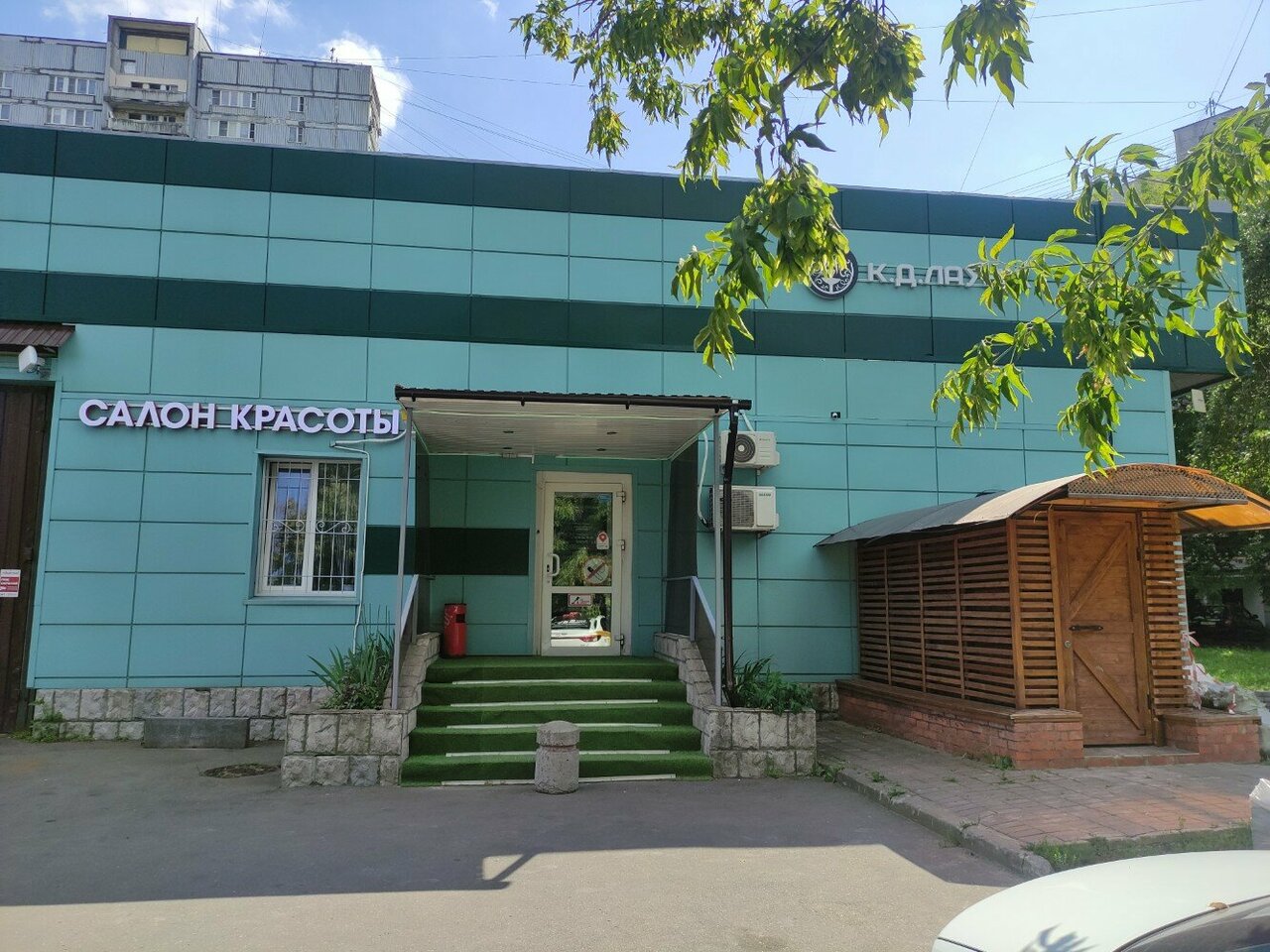 Фото салона